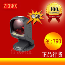 【扫描台】最新最全扫描台 产品参考信息