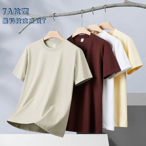 现货7a抗菌液氨40支220g科技凉感t恤男夏季新款圆领纯色男女短袖