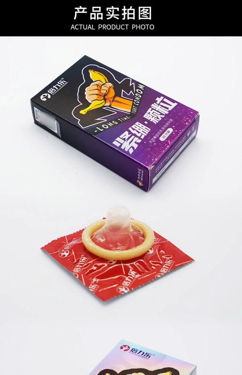 倍力乐49mm小号避孕套紧绷超薄大颗粒安全套男用狼牙防脱小号套tt