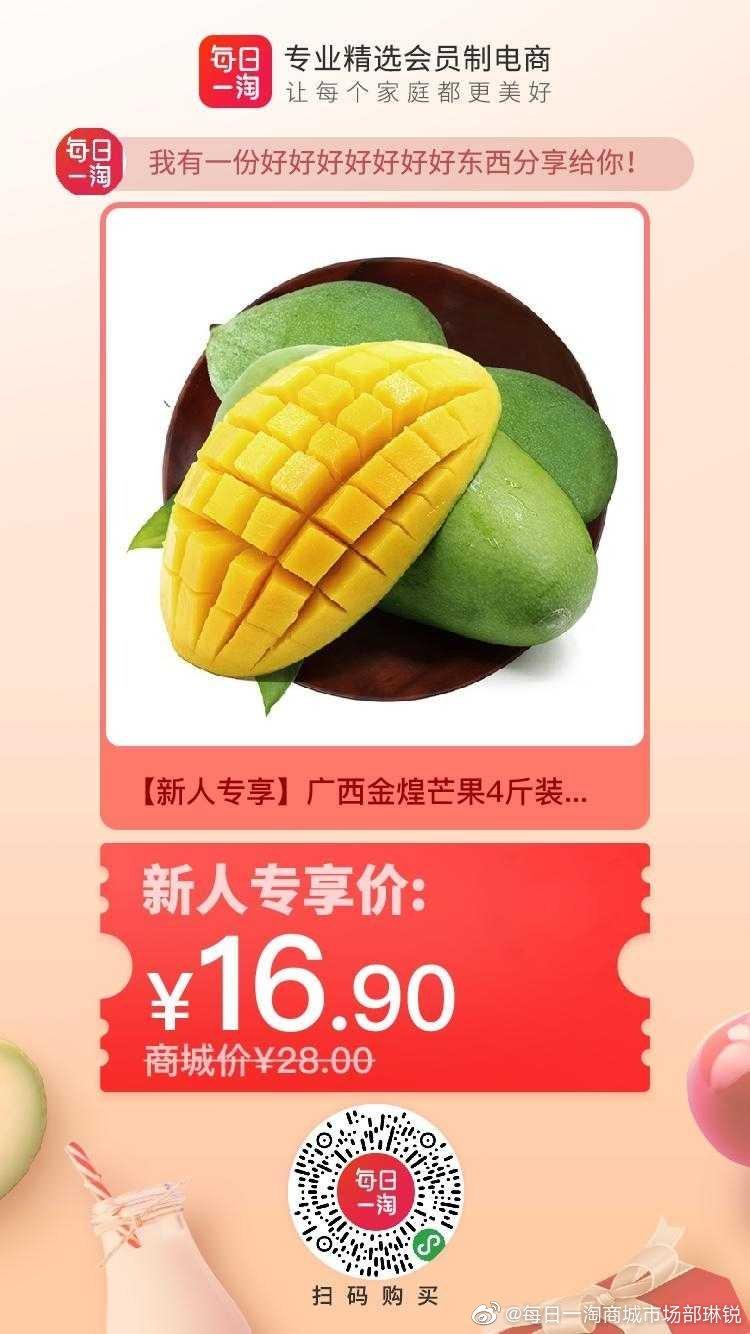 每日一淘商场产品是正品吗?