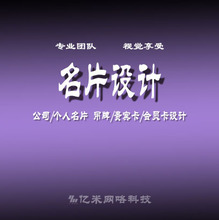 【高端名片设计】最新最全高端名片设计 产品参考信息