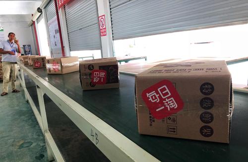 每日一淘完成1亿美元b轮融资,发力产业链整合升级