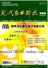 【政工论文】最新最全政工论文 产品参考信息